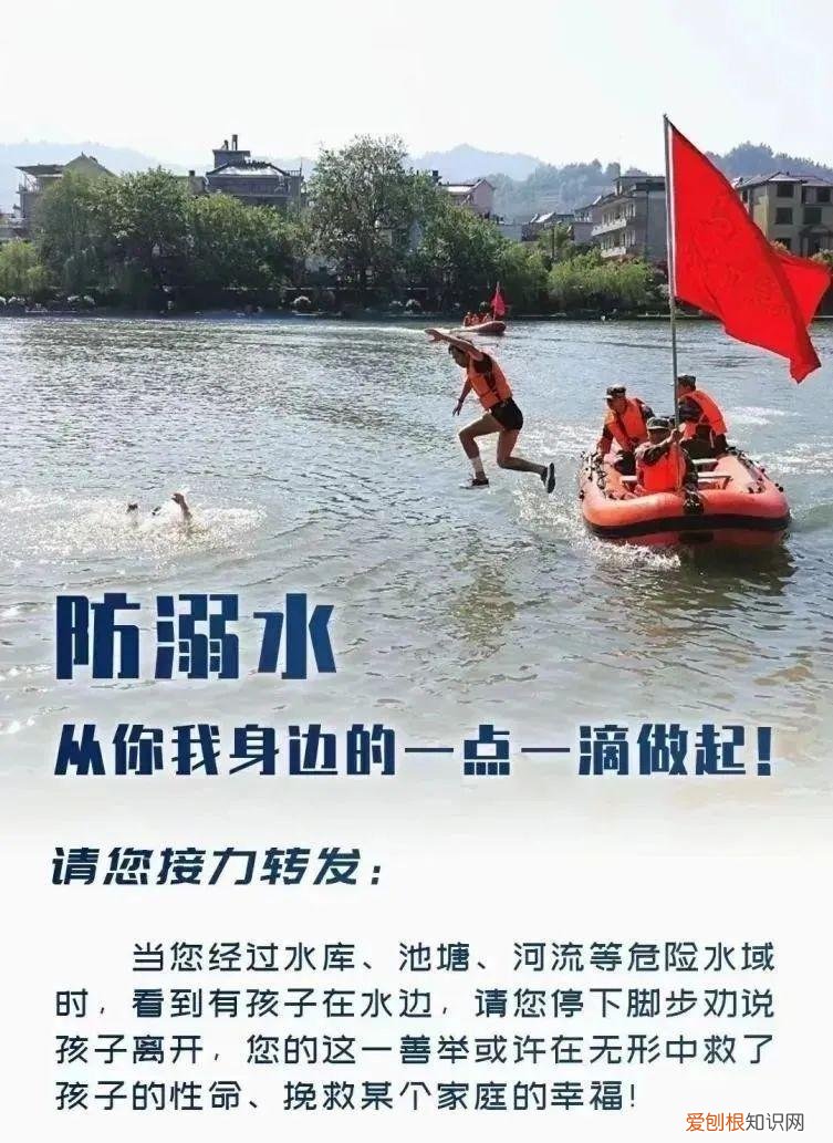 幼儿园小班夏季家园共育温馨提示内容,家园共育丨幼儿园夏季保健知识,老师家长必读