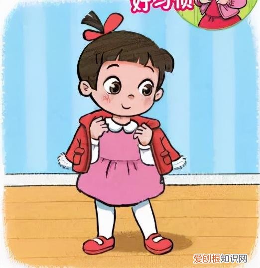 小班家园共育 温馨提示 小知识总结,家园共育 | 幼儿园温馨提示:小寒至,请这样给孩子穿衣服