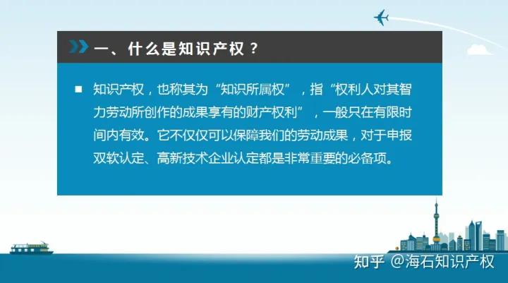 属于知识产权的有哪些行业,什么是知识产权?哪些归属于知识产权?