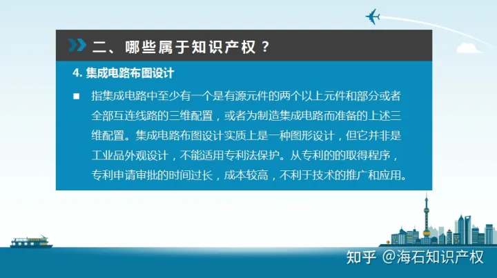 属于知识产权的有哪些行业,什么是知识产权?哪些归属于知识产权?