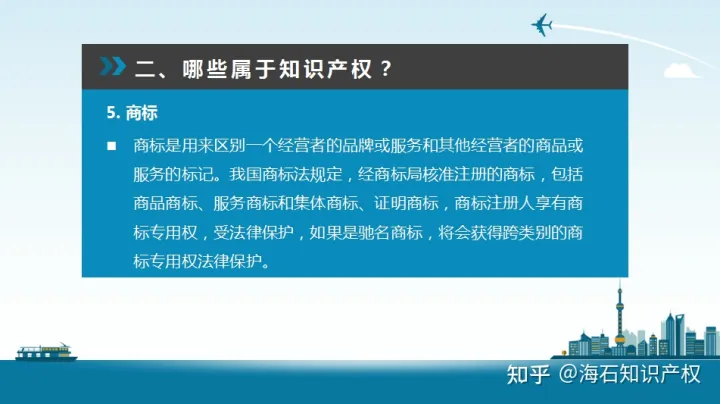 属于知识产权的有哪些行业,什么是知识产权?哪些归属于知识产权?