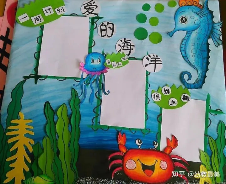 家园活动幼儿园,幼儿园开学家园布置,幼师们点击收藏!