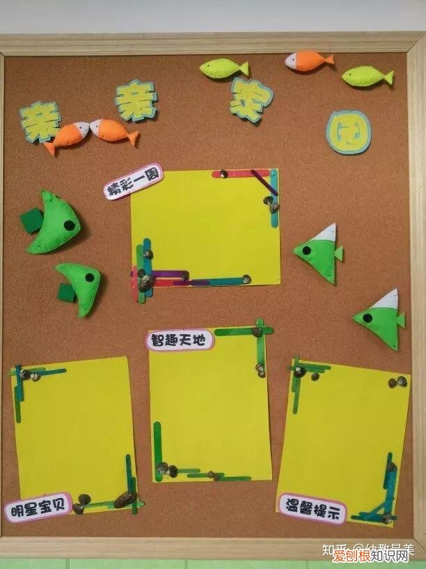 家园活动幼儿园,幼儿园开学家园布置,幼师们点击收藏!