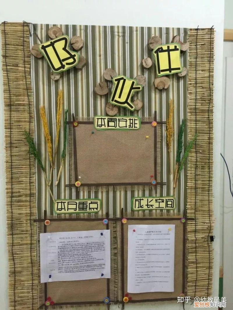 家园活动幼儿园,幼儿园开学家园布置,幼师们点击收藏!