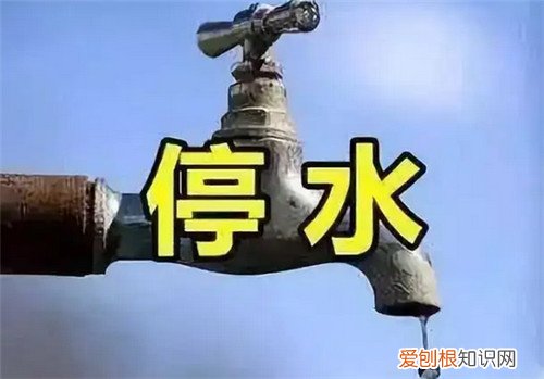 小区停水怎么查,小区停水怎么查什么时候来水
