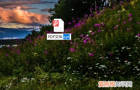 Win0怎么制作PPT，怎么把PDF文件转成图片