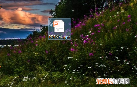 Win0怎么制作PPT，怎么把PDF文件转成图片