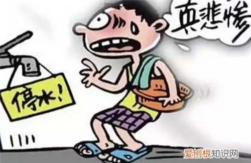 小区停水怎么查，小区停水怎么查电费