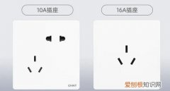 10a和16a插座的区别是什么，10A和16A插座有什么区别
