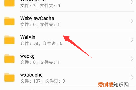 微信缓存的文件如何找,微信的缓存文件在哪个文件夹