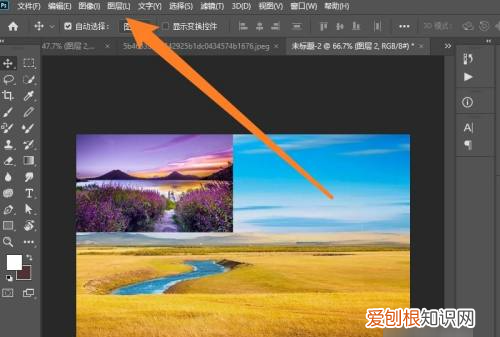 ps怎么图层合并,向下合并图层和合并可见图层有什么区别