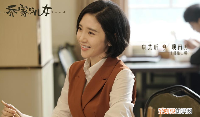 乔家的儿女乔一成为啥没有孩子,乔家的儿女乔一成最疼爱谁