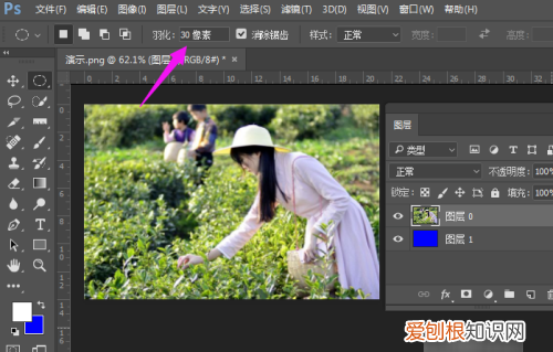 ps怎么羽化图片边缘,ps如何对边缘进行羽化