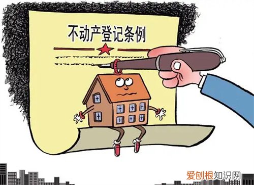 不动产登记是什么意思?，动产交付不动产登记是什么意思