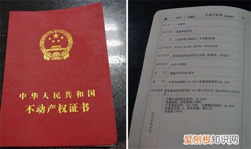 不动产登记是什么意思?，动产交付不动产登记是什么意思