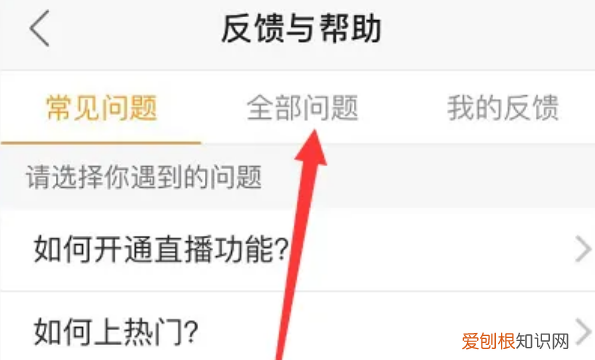 如何注销快手账号，快手注销账号怎么弄