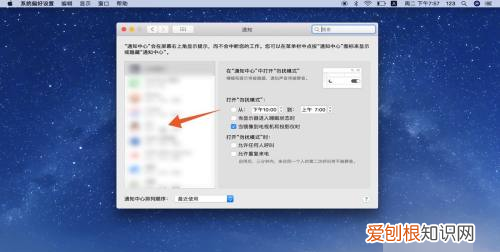 电脑上弹出的广告可以如何关,如何关闭电脑上弹出的广告win7