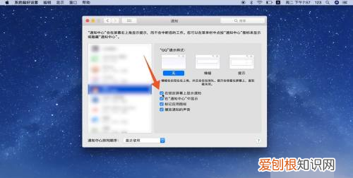 电脑上弹出的广告可以如何关,如何关闭电脑上弹出的广告win7