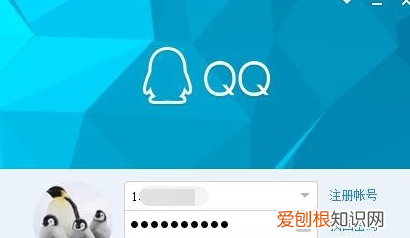 如何更改QQ的绑定号码