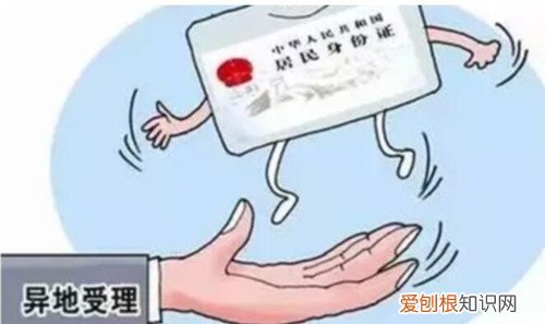 没有户口本能异地补办身份证吗，异地没有户口本能不能补办身份证