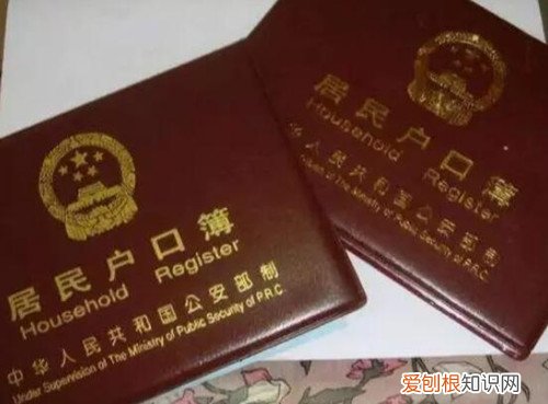 户口本一天能补办好吗，户口本补办几天能办好