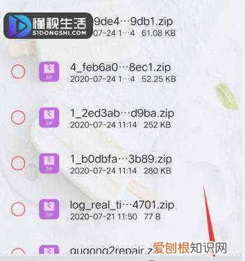 怎样用手机给压缩包重命名，百度网盘怎么把压缩包重命名