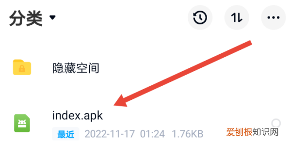 怎样用手机给压缩包重命名，百度网盘怎么把压缩包重命名