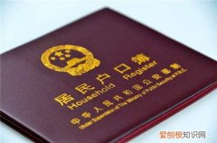新生儿超过一个月没上户口怎么办，新生儿超过一个月没上户口怎么办深圳