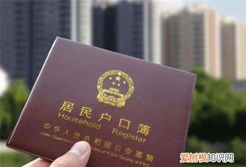 补办户口本需要什么手续，派出所补办户口本需要什么手续