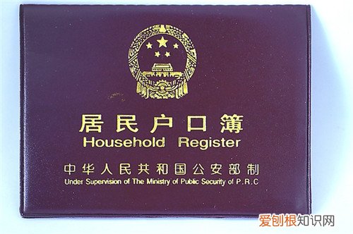 补办户口本需要什么手续，派出所补办户口本需要什么手续