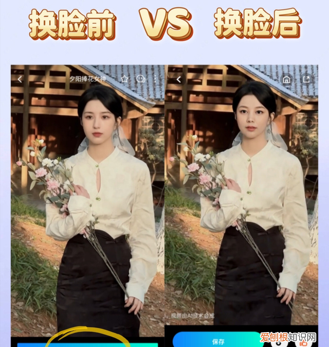 ai换脸使用什么软件效果最好