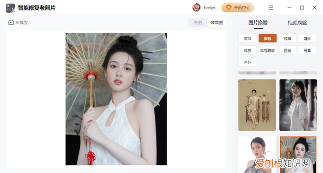 ai换脸使用什么软件效果最好