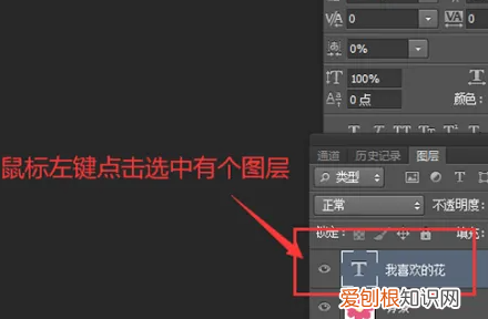 怎么让ps的图层合并，photoshop怎么合并图层快捷键