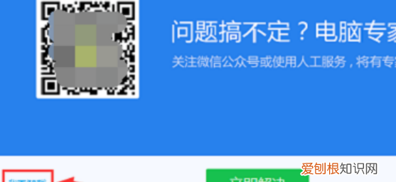 如何卸载360