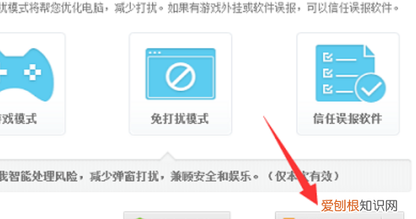 如何卸载360