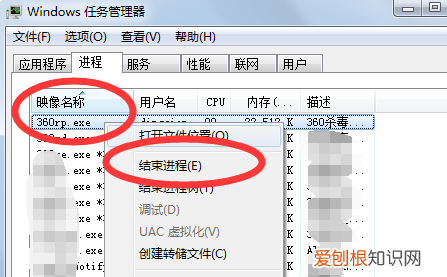如何卸载360