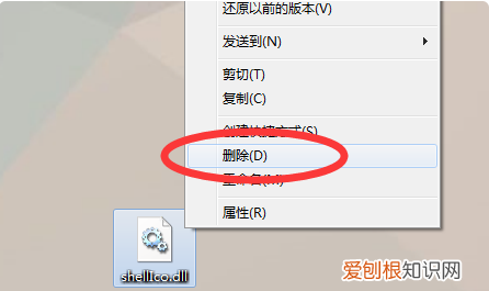 如何卸载360