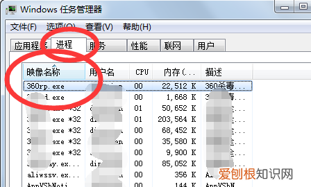 如何卸载360