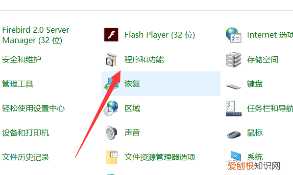 如何卸载360