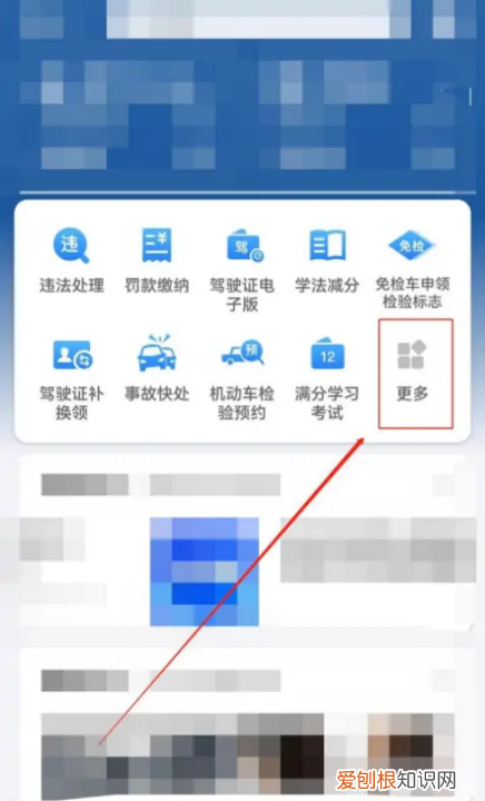 怎么查自己的学时，怎么查自己学时刷够没