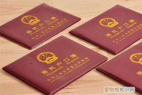 三个月没上户口罚多少钱，超过三个月没上户口怎么办