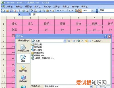 Excel只读模式咋滴才可以取消