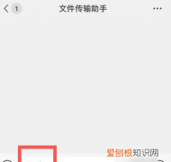 苹果手机回车键怎样打，苹果手机回车键在哪里找
