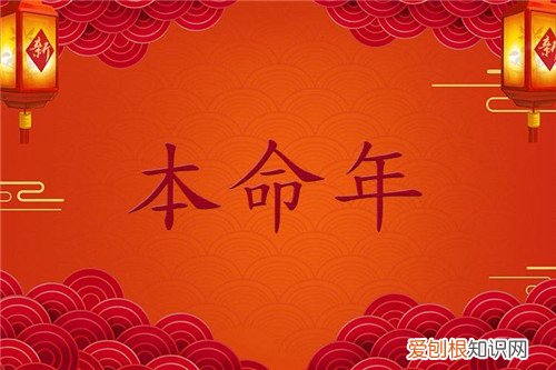 本命年穿红色有什么讲究,老年人本命年穿红色有什么讲究