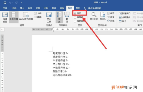 word怎么出现虚线,word在哪里插入虚线
