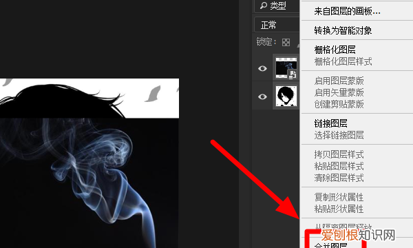 ps图层怎么合并，ps把几个图层合并为一个组的操作方法是
