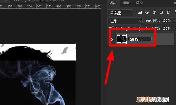 ps图层怎么合并，ps把几个图层合并为一个组的操作方法是
