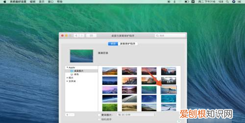 电脑怎么设置壁纸桌面，怎么设置电脑桌面墙纸