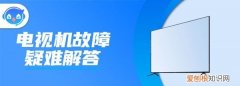 电视显示屏怎么当电脑显示器，如何把电视机当电脑显示器用