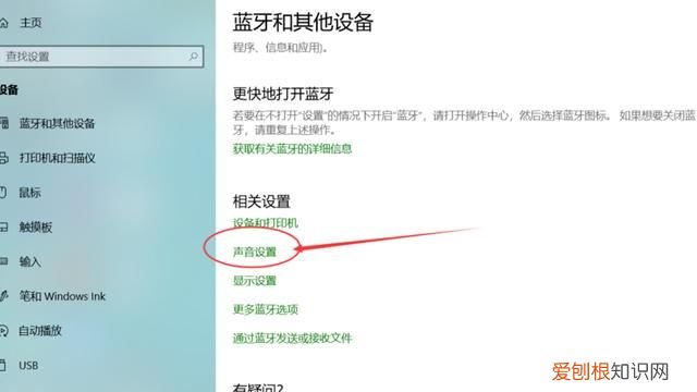 小度音箱如何更换语音音色，小度音响怎么更改语音声音模式